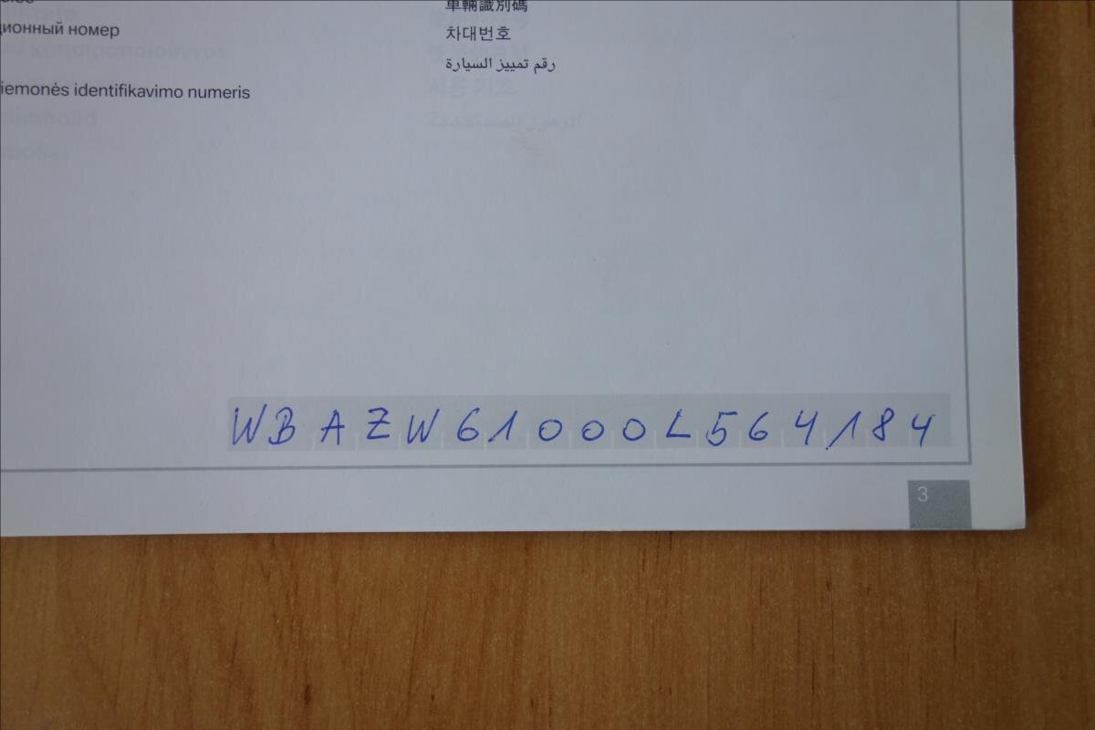 BMW X5 SUV / Terénní 3,0 l 225 kw