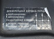 Lada Niva Ostatní 1,7 l 61 kw