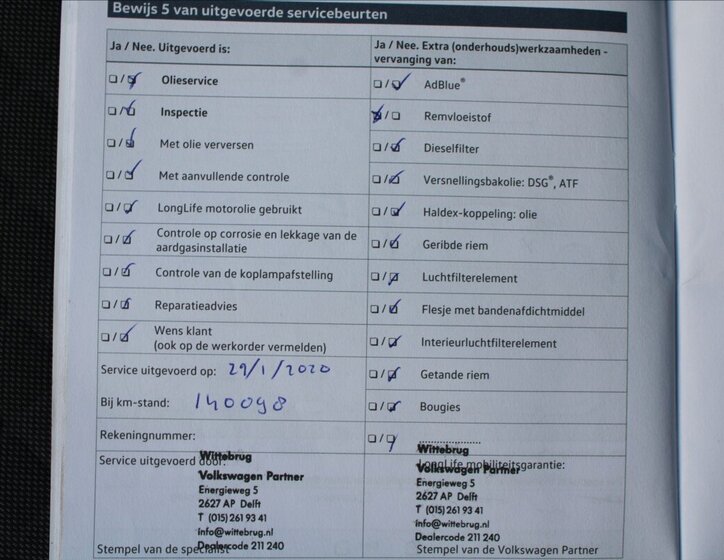 Volkswagen Tiguan 33