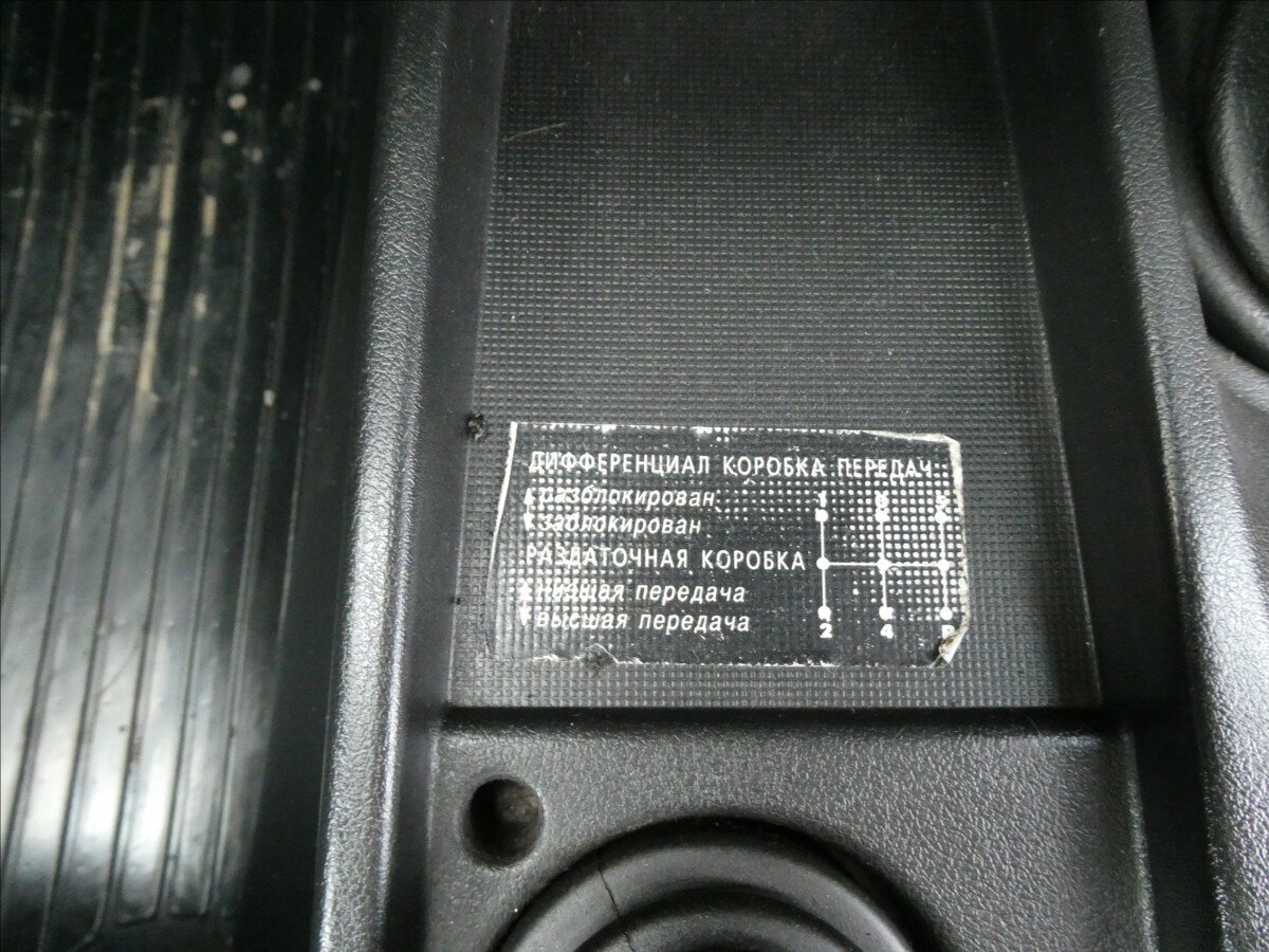 Lada Niva Ostatní 1,7 l 61 kw