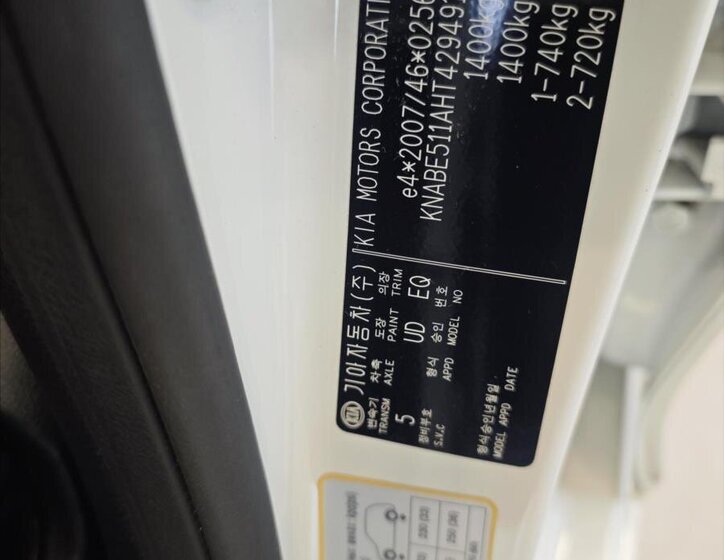 KIA Picanto Ostatní 998,0 48 kw