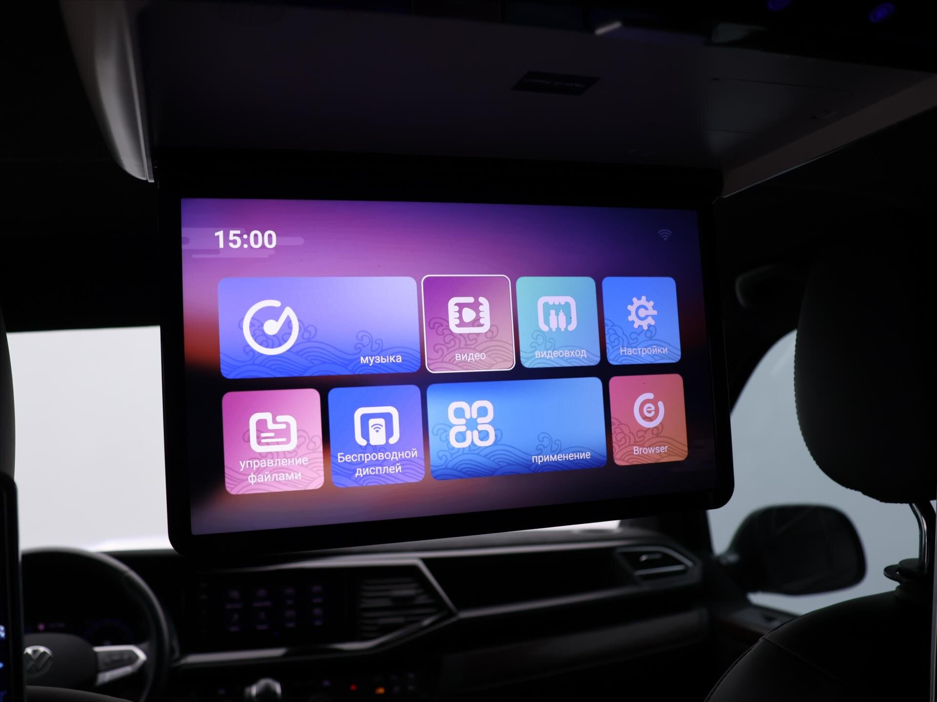 Volkswagen Multivan Kombi 2,0 l 146 kw