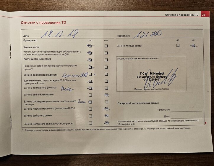 Škoda Superb Kombi 1,4 l 92 kw