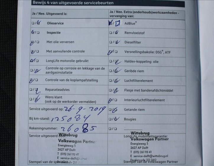 Volkswagen Tiguan 32