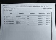 Škoda Scala Hatchback 999,0 70 kw