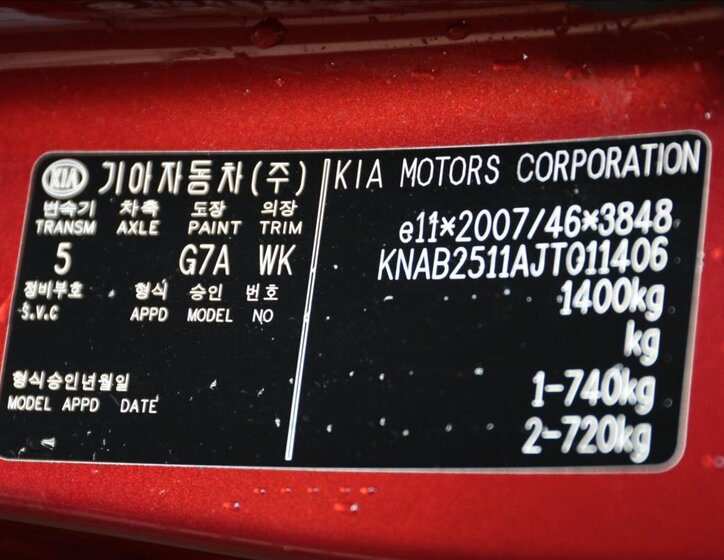 KIA Picanto Hatchback 998,0 49 kw