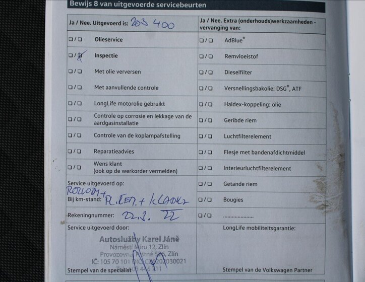 Volkswagen Tiguan 36