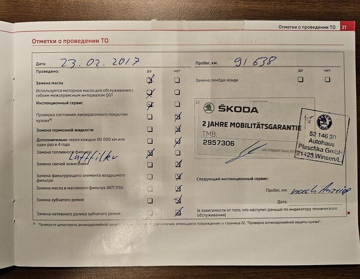 Škoda Superb Kombi 1,4 l 92 kw