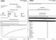 Mercedes-Benz Třídy V 50