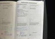 Land Rover Discovery 43