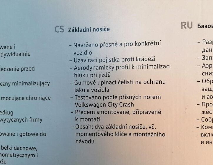 Volkswagen Arteon 34