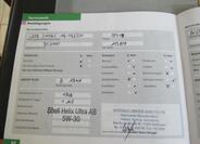 Mercedes-Benz Třídy E 34