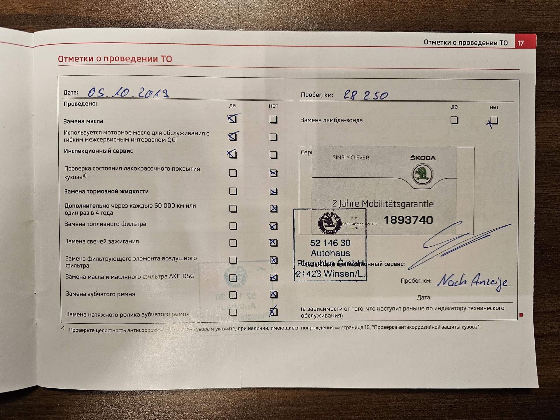 Škoda Superb Kombi 1,4 l 92 kw