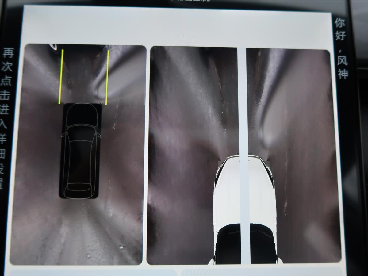 Dongfeng Mage SUV 1,5 l 145 kw