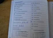 Volkswagen Tiguan 27