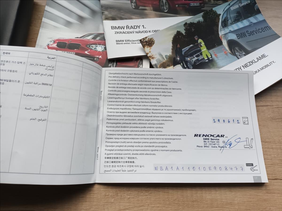 BMW Řada 1 Hatchback 1,6 l 100 kw