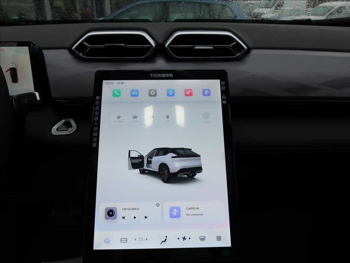 Dongfeng Mage SUV 1,5 l 145 kw