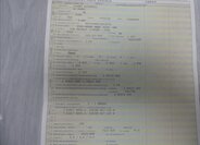 Ford S-MAX MPV 2,0 l 110 kw