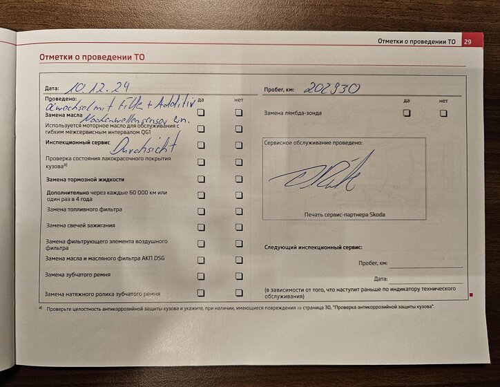 Škoda Superb Kombi 1,4 l 92 kw