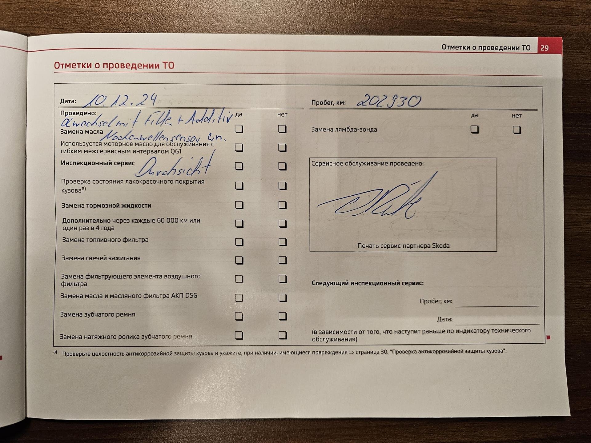 Škoda Superb Kombi 1,4 l 92 kw