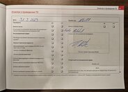 Škoda Superb Kombi 1,4 l 92 kw