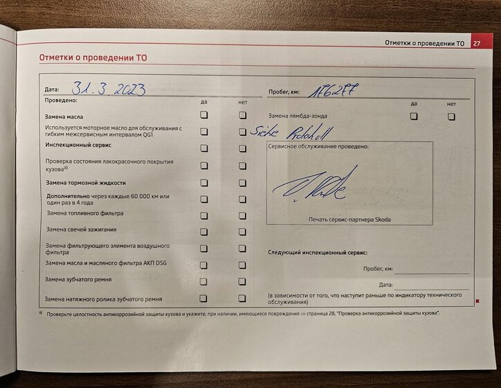 Škoda Superb Kombi 1,4 l 92 kw