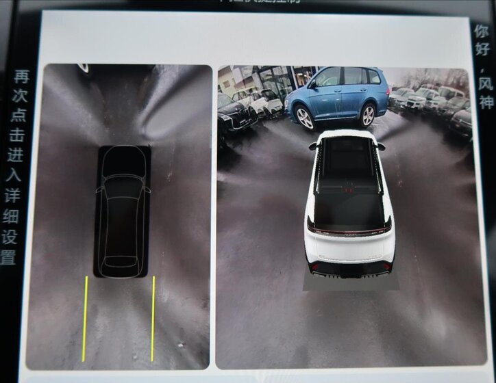 Dongfeng Mage SUV 1,5 l 145 kw