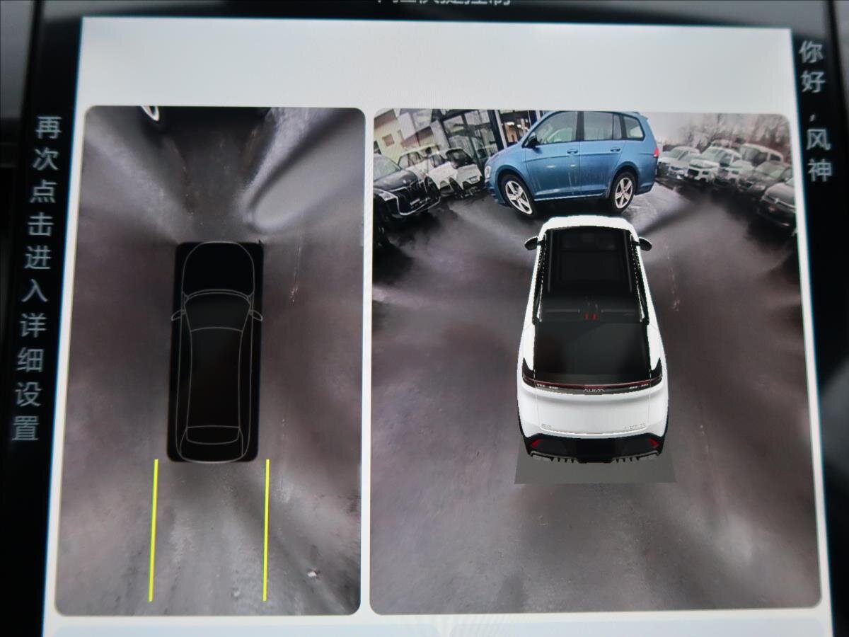 Dongfeng Mage SUV 1,5 l 145 kw