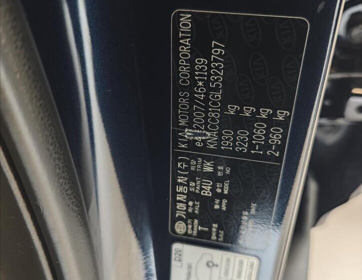 KIA Niro SUV / Terénní 1,6 l 77 kw