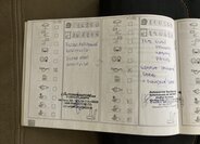 Mini Countryman Kombi 1,6 l 82 kw