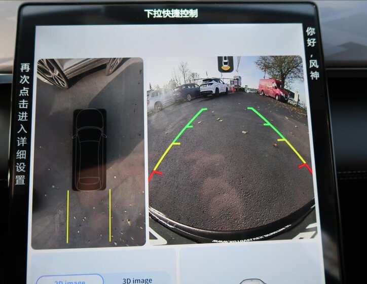 Dongfeng Mage SUV 1,5 l 145 kw