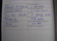 Ford Transit Ostatní 2,2 l 0