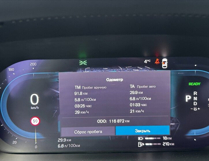 Volvo V90 Kombi 2,0 l 186 kw