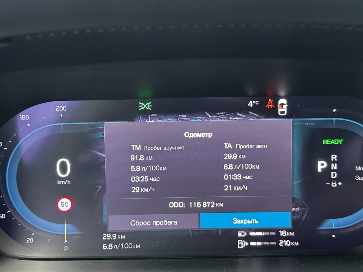 Volvo V90 Kombi 2,0 l 186 kw