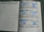 Ford C-MAX MPV 2,0 l 107 kw