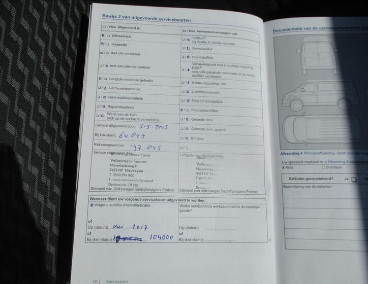 Volkswagen Transporter 26